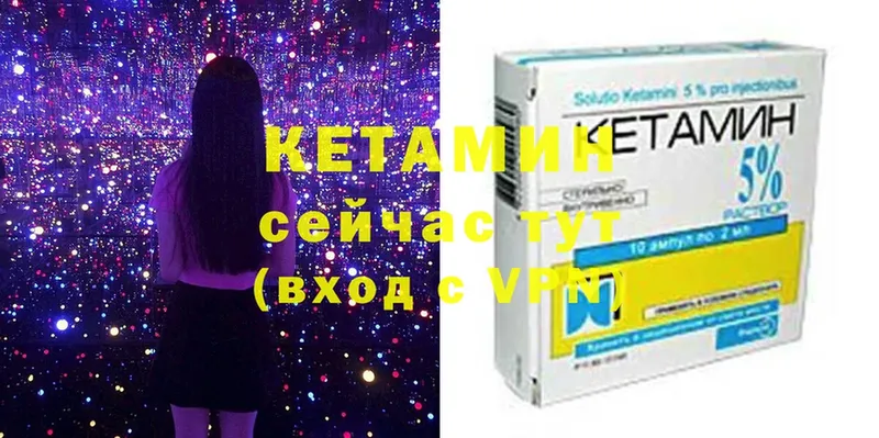 продажа наркотиков  Джанкой  КЕТАМИН ketamine 